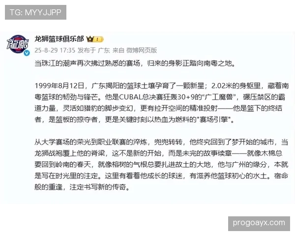 广州队欠薪危机升级，新举措引球迷热议