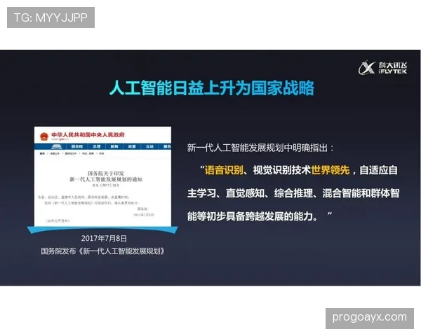 孔德技术创新赋能智能城市，提升居民生活质量与可持续发展能力