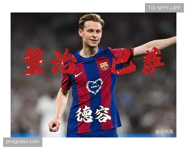 巴萨进攻流畅但效率偏低，华丽表现难掩终结能力问题